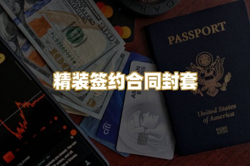 房屋产权证防伪排版